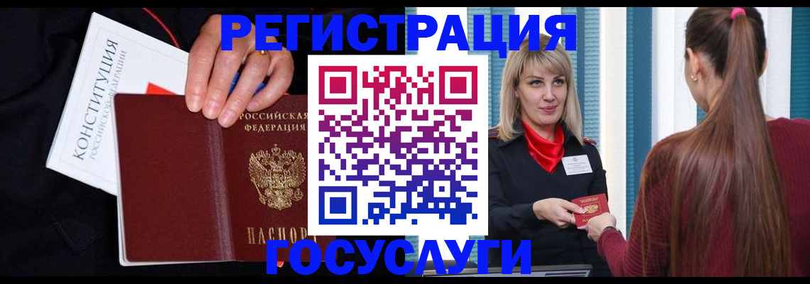 купить прописку в Тульской области